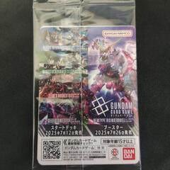 ガンダムカードゲーム EXBP-003 未開封の画像
