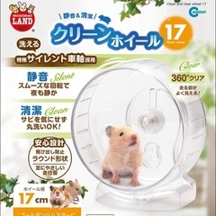 三晃商会　サンコー　イージーホーム　37ハイの画像