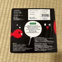 絵本の画像