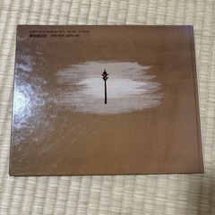 絵本の画像