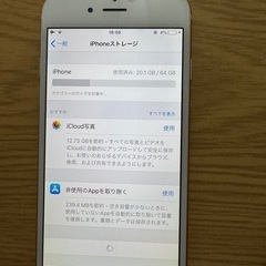 iPhone6 64gの画像
