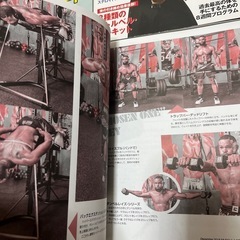 マッスル&フィットネス　雑誌の画像