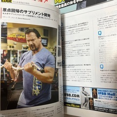 マッスル&フィットネス　雑誌の画像