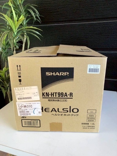 【鍋】SHARP 電気無水鍋☆未使用品☆