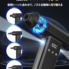 最強風力120m/s 洗車 ブロワー 最強 300000rpm電動エアダスターの画像