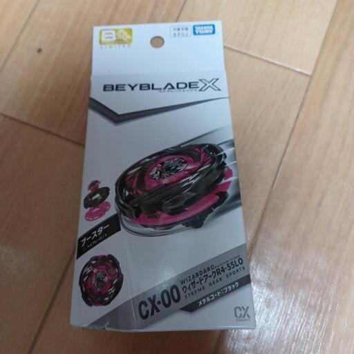 未使用 ベイブレードX ウィザードアーク R4-55LO メタルコート