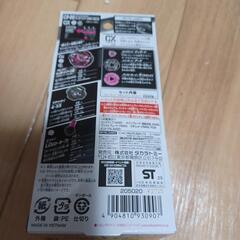 ベイブレードXウィザードアーク　メタルコートブラックの画像