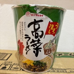 高菜ラーメン　1ケース　未開封の画像