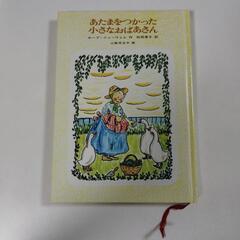 本や可愛いポストカードなどの画像
