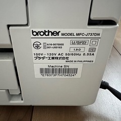 brother インクジェットプリンター・複合機 MFC-J737DN 中古の画像