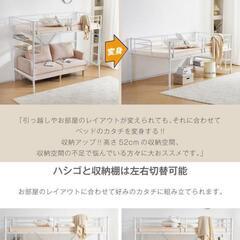 新品未使用ロフトベッドの画像