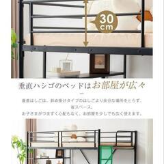 新品未使用ロフトベッドの画像