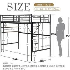 新品未使用ロフトベッドの画像