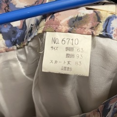 BRAGGI   フレアスカートの画像