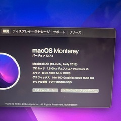 2015 MacBookAir i5 13インチ 512GB-2の画像
