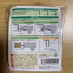 未使用　すだれ自在フックの画像