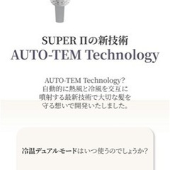 ドライヤー 大風量 1200w 軽量 マイナスイオン 高速ドライヤーの画像