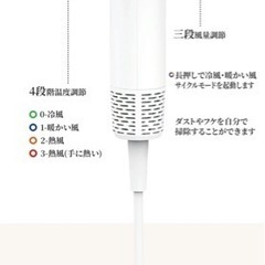 ドライヤー 大風量 1200w 軽量 マイナスイオン 高速ドライヤーの画像