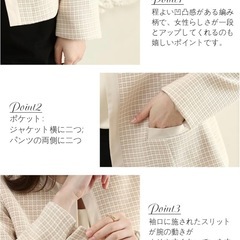 新品☆セットアップスーツの画像