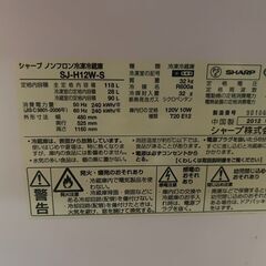 留学生卒業 冷蔵庫あげますの画像