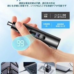 ⭐️1台3役⭐️鼻毛カッター 耳毛 眉毛 Type-C急速充電 水洗い 持ち運び⭐️新品未開封の画像