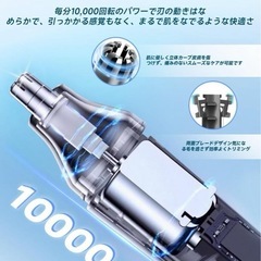 ⭐️1台3役⭐️鼻毛カッター 耳毛 眉毛 Type-C急速充電 水洗い 持ち運び⭐️新品未開封の画像