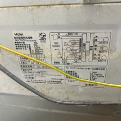 【格安‼️】ハイアール洗濯機　5.5kgの画像