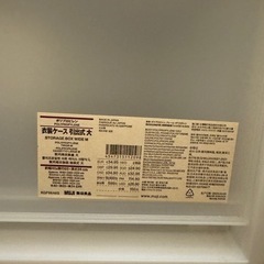 無印良品　衣装ケース　収納ケース　大の画像