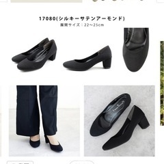未使用⭐︎RomeoValentino シルキーサテンアーモンドパンプス　22.5cmの画像