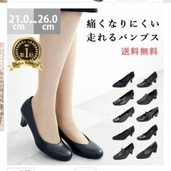 未使用⭐︎RomeoValentino シルキーサテンアーモンドパンプス　22.5cmの画像