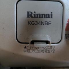 ガステーブルの画像