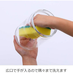 SEISHO 保存容器 セラーメイト ソーダガラスキャニスター チャーミークリアー L2 800ml×2個　の画像