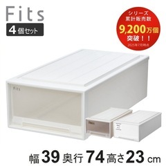 Fits 収納ボックス 12個セット ホワイト 押し入れ Fits 収納ボックス 12個セット ホワイト 押し入れ