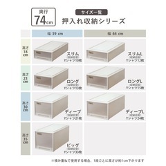 Fits 収納ボックス 12個セット ホワイト 押し入れ Fits 収納ボックス 12個セット ホワイト 押し入れ