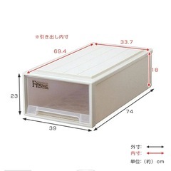 Fits 収納ボックス 12個セット ホワイト 押し入れ