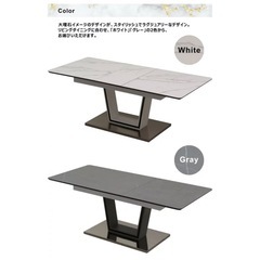 伸張式ダイニングテーブルセットの画像