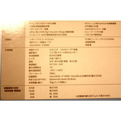 ケンウッド KNA-DR300 ドライブレコーダー　ジャンクの画像