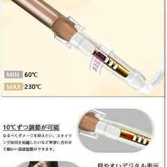 ヘアアイロン　新品の画像