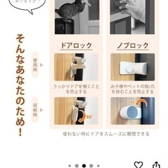 ペット脱走防止柵★高さ140㎝✖️幅118.5〜128.5㎝の画像