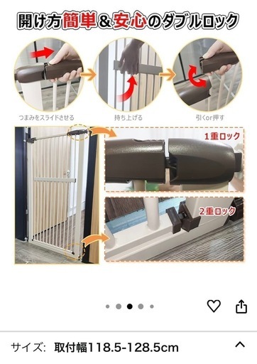 ペット脱走防止柵★高さ140㎝✖️幅118.5〜128.5㎝