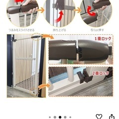ペット脱走防止柵★高さ140㎝✖️幅118.5〜128.5㎝の画像