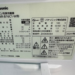 高年式！家電セット　洗濯機　冷蔵庫　電子レンジ　の画像