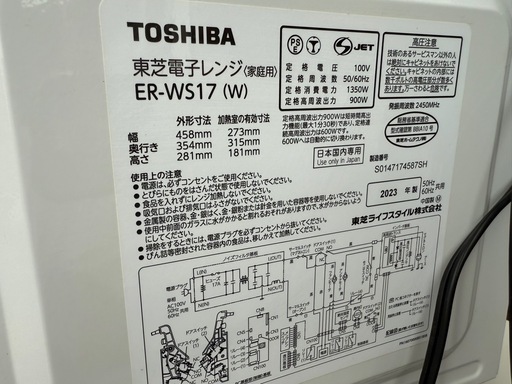 決まりました。1日引き渡し予定高年式！家電セット　洗濯機　冷蔵庫　電子レンジ　