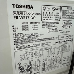 高年式！家電セット　洗濯機　冷蔵庫　電子レンジ　の画像
