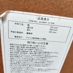 折りたたみテーブルの画像