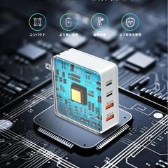 ⭐️4台同時充電⭐️PD急速充電器 Type-C USB PSE認証 100W⭐️新品未使用の画像
