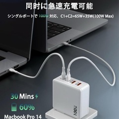 ⭐️4台同時充電⭐️PD急速充電器 Type-C USB PSE認証 100W⭐️新品未使用の画像