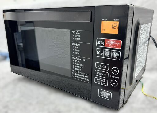 Haier ハイアール　電子レンジ　KS-MW22F18 Haier ハイアール 電子レンジ KS-MW22F18-BK（ブラック