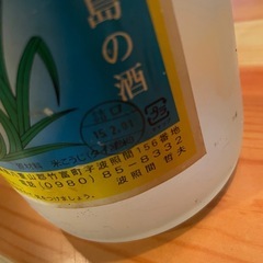 琉球泡盛　
の画像