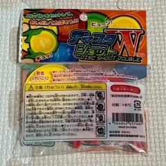 ディスクショットWの画像